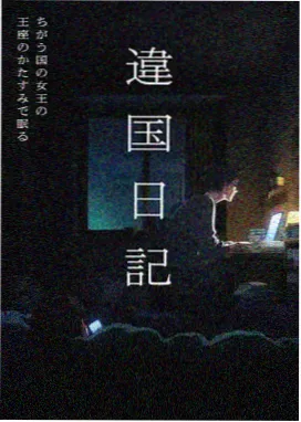 动漫星轨纪元封面